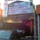 달인왕 돈가스 이미지