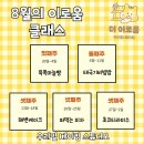 더이로움 이미지