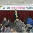 미성에너지 이미지