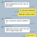 차박사카센타 이미지