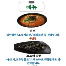 쑤떡뽀끼