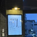 배대감갈비촌 - 안양시 동안구 평촌대로107번길 24 | 동탄 소고기 맛집 배대감 갈비촌, 스페셜 메뉴부터 양념돼지갈비까지 만족한 후기