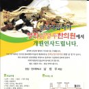 경희남정우한의원 이미지