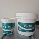 성은상사