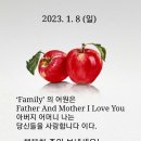 Family의 어원 이미지