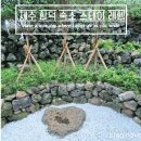 스테이 레헴 이미지