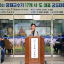 강화군국궁장 이미지