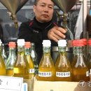 화성기름집 이미지