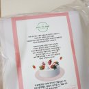 뺑드폴 | 리뷰_ 파주 운정 교하 빵집 동물성 생크림 케이크 맛집 (뺑드폴)