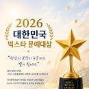 빅스타 뉴스1