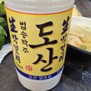 인생삼겹