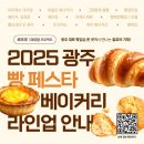 팡페이장과자점 네이버블로그