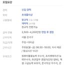 (주)지수아이앤씨