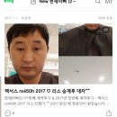 렉서스 rx450h 2017 ♡ 리스 승계후 대차^^