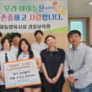 (학교)강릉정보공고 이미지