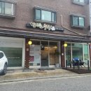 미금역 4번출구 이미지