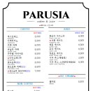 파루시아 이미지