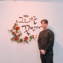 꽃놀이🌸 꽃구경🌼 고양가을꽃축제🌺