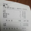 영자노래연습장 이미지