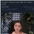 Re: (펌)며느리를 살해 후 잡아 먹었다, 수프 냄비에서 발견된 파리 패션 위크 모델의 머리 이미지