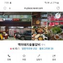 백마유통 이미지
