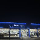 고운로 | [후기][서산 안경점] 믿고 맡길 수 있는 "다비치안경 서산점"