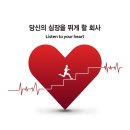 [인바디] 2024 InBody 혈압계사업파트 상반기 수시채용 (~6/30) 이미지