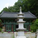 고방사