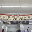 지에스(GS)25 장덕에버빌 이미지