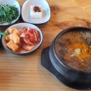 서귀포해장국의전설 이미지