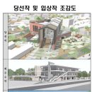 건축사사무소공진