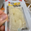 백마강닭고을 이미지