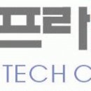 프라임텍 이미지