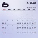 2023 LCK 서머 일정 (6월 7일 개막) 이미지