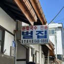 용강동서부시장 버스정류장 이미지