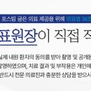 서울다시봄치과의원 이미지