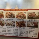 이승윤의알통닭강정 이미지