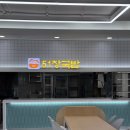 하나푸드1 이미지