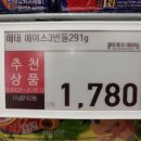 우리문구마트 이미지