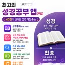 광선교회 앞 티스토리