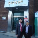 금산수삼센타 이미지