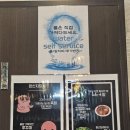 배나온민족 이미지