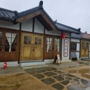 관동여관 이미지