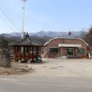 점말경로당 티스토리