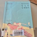 유가읍작은도서관 이미지