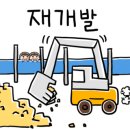 청우건물관리 이미지