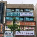 모라부산학원 | 부산건축도장기능사학원 1회차 수강생 모집