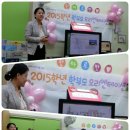 단우물어린이집 이미지