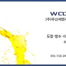 탄현중학교 이미지