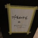 백설사세탁소 네이버블로그